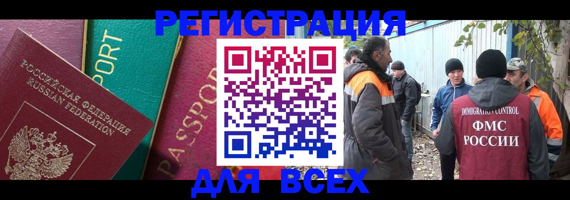 временная регистрация адрес в Кировграде